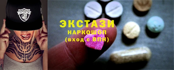 MDMA Богородицк