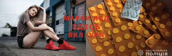 MDMA Богородицк