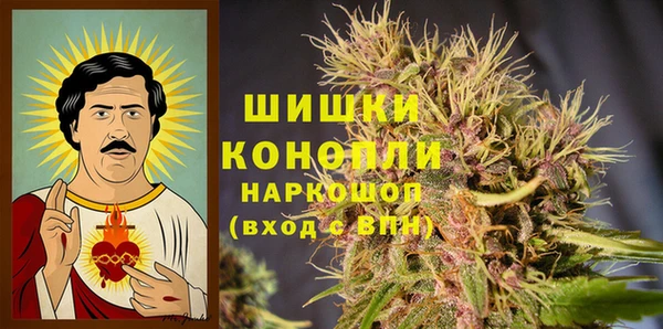 MDMA Богородск