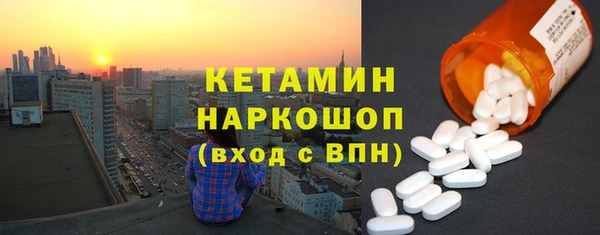 MDMA Богородицк