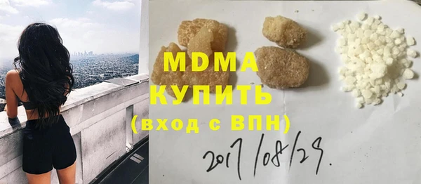 MDMA Богородск