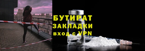 MDMA Богородск