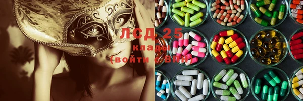 MDMA Богородицк