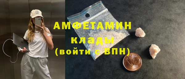 MDMA Богородицк