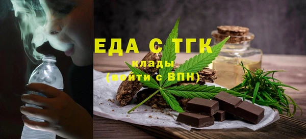 MDMA Богородск