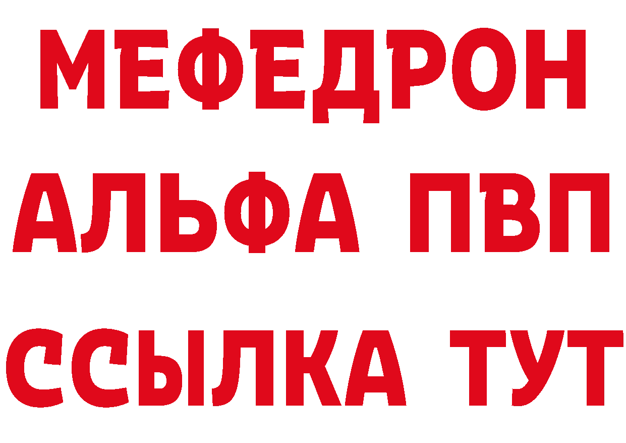 ГЕРОИН белый как войти сайты даркнета MEGA Заозёрск