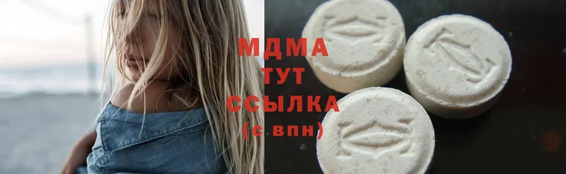 MDMA Molly  Заозёрск 