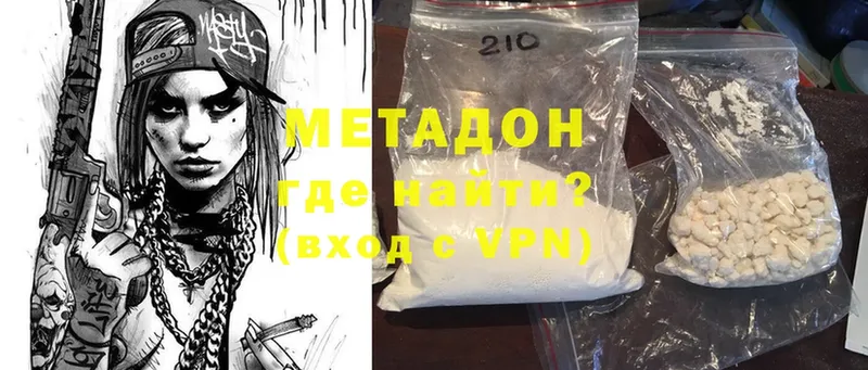 что такое наркотик  Заозёрск  blacksprut ТОР  МЕТАДОН methadone 