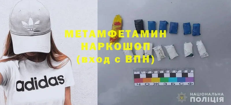 shop формула  МЕГА ТОР  Заозёрск  наркошоп  Метамфетамин Methamphetamine 